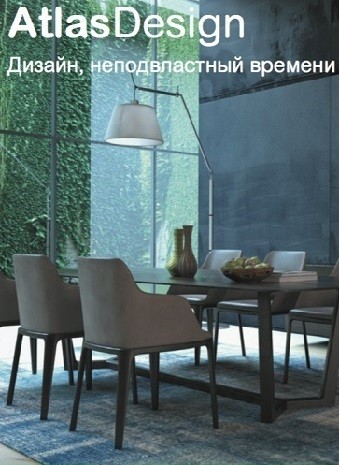 Современные дизайн AtlasDesign | Schneider Electric произведено в России