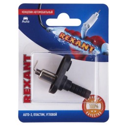 06-0130-A Rexant | Концевик автомобильный пластик угловой блист.
