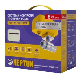 100035512100 Neptun | Система PROFI Base 1/2