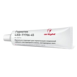 022713 Arlight | Герметик LED-TY706-45 метал.