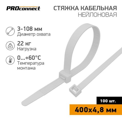 57-0400 PROCONNECT | Хомут кабельный 4.8х400 нейл. бел. (уп.100шт)