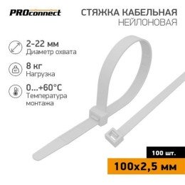 57-0100 PROCONNECT | Хомут кабельный 100х2.5 нейл. бел. (уп.100шт)