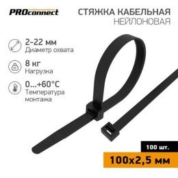 57-0101 PROCONNECT | Хомут кабельный 100х2.5 нейл. черн. (уп.100шт)