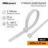 57-0400 PROCONNECT | Хомут кабельный 4.8х400 нейл. бел. (уп.100шт)