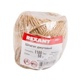 77-0005-1 Rexant | Шпагат джутовый 1100 "Текс" 50м