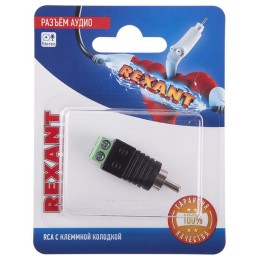 06-0150-A Rexant | Разъем аудио RCA с клеммной колодкой (блист.1шт)