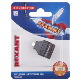 06-0177-A Rexant | Переходник аудио гнездо HDMI - штекер micro HDMI угловой блист.
