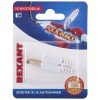 06-0083-A Rexant | Разъем сетевой LAN на кабель штекер 8Р8С (RJ-45) быстрозажимной