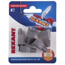 06-0084-A5 Rexant | Колпачок защитный для штекера 8Р8С (Rj-45) (блист.5шт)