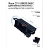 146154 QBRICK | Ящик для инструментов профессиональный на колесах удлинен. 80х39х32см SYSTEM ONE LONGER BASIC