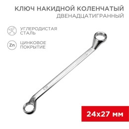 12-5864-2 Rexant | Ключ накидной коленчатый 24х27мм хром
