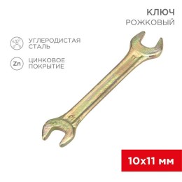 12-5824-2 Rexant | Ключ рожковый 10х11мм желт. цинк