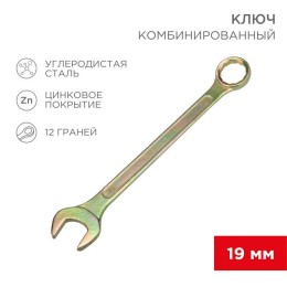 12-5813-2 Rexant | Ключ комбинированный 19мм желт. цинк