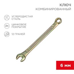 12-5801-2 Rexant | Ключ комбинированный 6мм желт. цинк