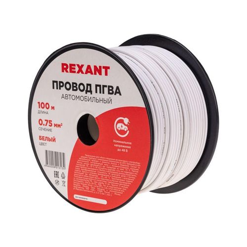 01-6501 Rexant | Провод ПГВА 0.75 Б бухта (м)