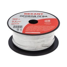 01-6511 Rexant | Провод ПГВА 0.5 Б бухта (м)