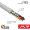 01-1012 Rexant | Кабель витая пара U/UTP кат.5 16х2х24AWG медь сер. (305м) (м)