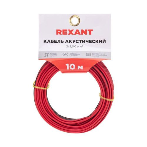 01-6105-3-10 Rexant | Кабель Stereo 2х1.00 красн./черн. (уп.10м)