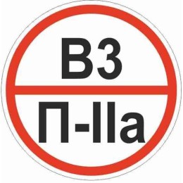 pn-b3-p-lla EKF | Знак "Категории помещения по взрывопожарной и пожарной опасности В3 П-IIа" 200х200мм пластик