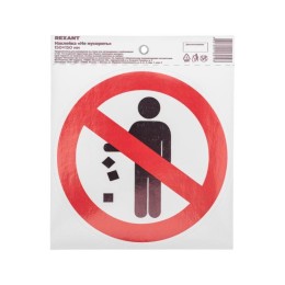 56-0013 Rexant | Наклейка запрещающий знак "Не мусорить" d150мм