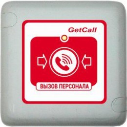 263873 GetCall | Кнопка вызова проводная влагозащ. GC-0422W1
