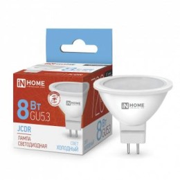 4690612024721 IN HOME | Лампа светодиодная LED-JCDR-VC 8Вт рефлектор 6500К холод. бел. GU5.3 720лм 230В IN