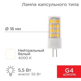 604-5013 Rexant | Лампа светодиодная JD-CORN 5.5Вт капсула 4000К нейтр. бел. G4 230В (поликарбонат)