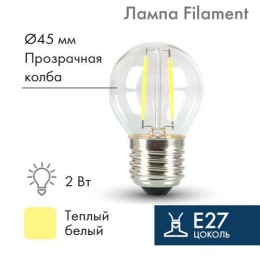 601-802 Neon-Night | Ретро-лампа Filament G45 E27 2Вт тепл. бел. 3000К 230В