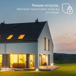 1100112 GAUSS | Лампа светодиодная умная Smart Home 5Вт свеча 2700К тепл. бел. E14 470лм диммир. управление по Wi-Fi