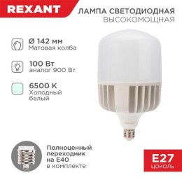 604-072 Rexant | Лампа светодиодная 100Вт 6500К холод. бел. E27 высокомощная с переходником на E40 9500лм