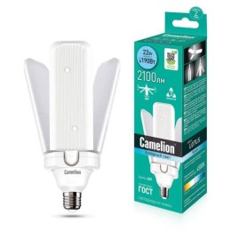 14910 Camelion | Лампа светодиодная трансформер LED22-A70-RF/845/E27 22Вт 3 лепестка поворотн. 220В