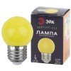 Б0049576 Эра | Лампа светодиодная ERAYL45-E27 Р45 1Вт шар 4SMD желт. E27 для белт-лайт