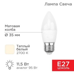 604-029 Rexant | Лампа светодиодная 11.5Вт Свеча (CN) 2700К тепл. бел. E27 1093лм