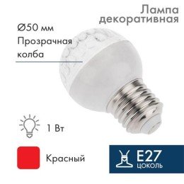 405-212 Neon-Night | Лампа светодиодная 1Вт шар d50 9LED красн. E27