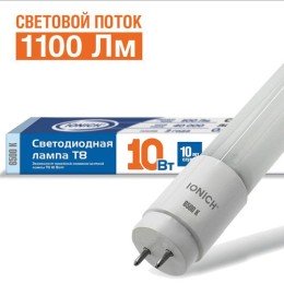 1510 IONICH | Лампа светодиодная ILED-SMD2835 T8 600-10-1100-220-6.5-G13