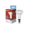 4690612031156 IN HOME | Лампа светодиодная LED-R50-VC 6Вт рефлектор 6500К холод. бел. E14 530лм 180-275В IN