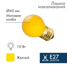 401-111 Neon-Night | Лампа накаливания BL 10Вт E27 желт.