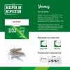 70816 ПАРТНЕР | Набор для крепления унитаза БЕРИ И КРЕПИ