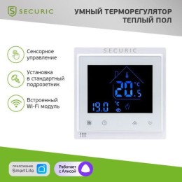 SEC-T-101W SECURIC | Терморегулятор сенсорный Wi-Fi