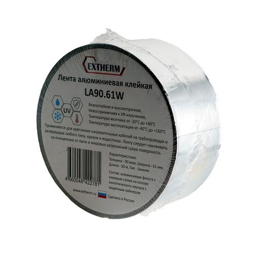 Extherm LA90.61W EXTHERM | Лента самоклеящаяся 61мм х50м 90мкм зимний клей алюм.