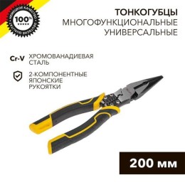 KR-12-4653-5 Kranz | Тонкогубцы многофункциональные универсальные 200мм