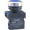 Кнопка управления NP8-10BND/6 подствет. самовозв. AC110-230В(LED) 1НО IP65 (R) син. CHINT 667644