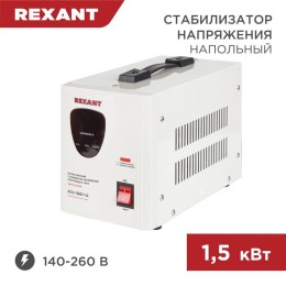 11-5002 Rexant | Стабилизатор напряжения АСН-1500/1-Ц