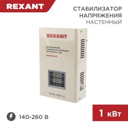 11-5017 Rexant | Стабилизатор напряжения настенный АСНN-1000/1-Ц
