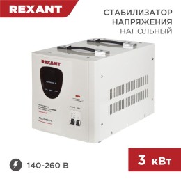 11-5004 Rexant | Стабилизатор напряжения АСН-3000/1-Ц