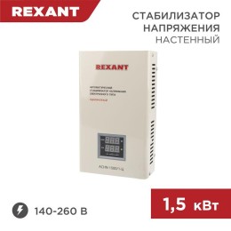 11-5016 Rexant | Стабилизатор напряжения настенный АСНN-1500/1-Ц