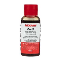 09-3615 Rexant | Флюс для пайки Ф-61А (пайка алюминия) 30мл
