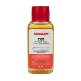 09-3640 Rexant | Флюс для пайки СКФ спирто-канифольный 30мл
