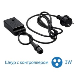 KOC-DL-3W13-control КОСМОС | Контроллер для светодиод. Дюралайта 3W 13мм 200Вт IP44