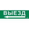 LPC10-1-31-09-VZNAL IEK | Этикетка самоклеящаяся 310х90мм "Выезд/стрелка налево"